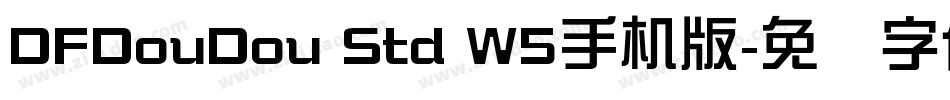 DFDouDou Std W5手机版字体转换